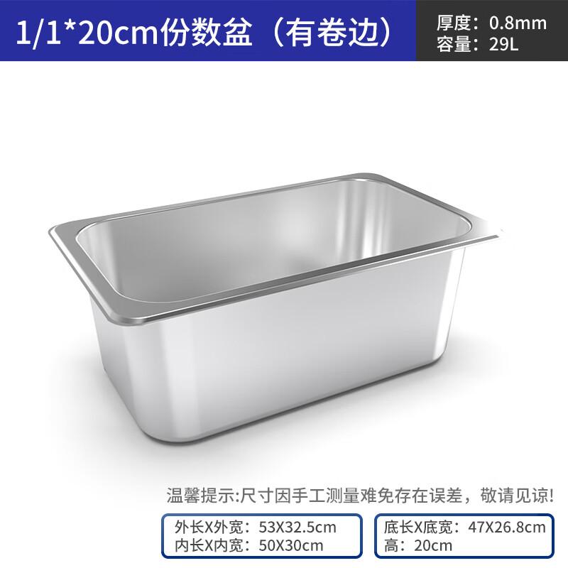 Wuhe Square Stainless Steel Food Pan with Lid