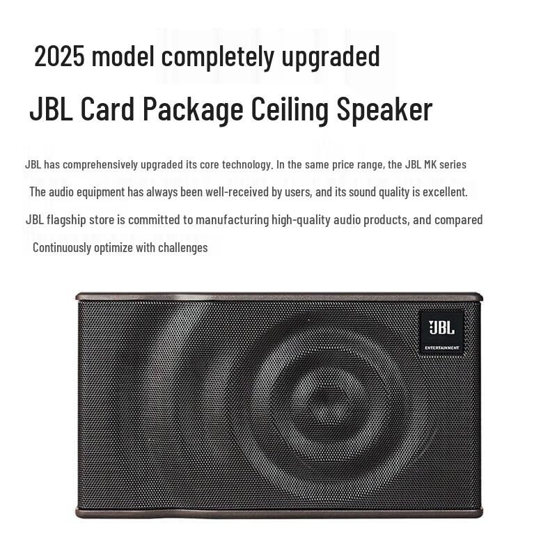 JBL MK Series Professional KTV Passive Speaker