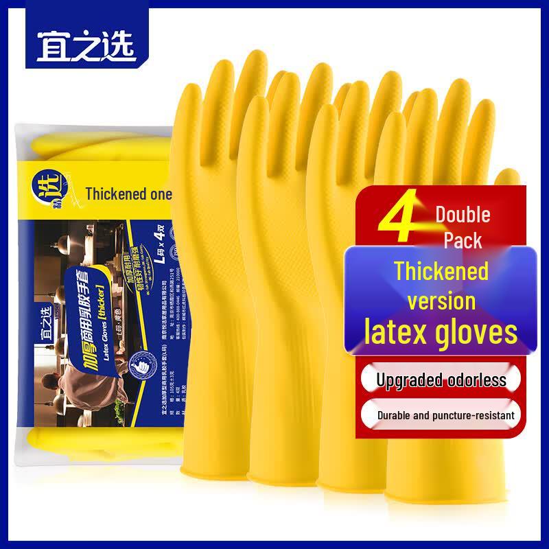 Yizhixuan Heavy-Duty Waterproof Latex Rubber Gloves (4 Pairs) S (Small Hands)