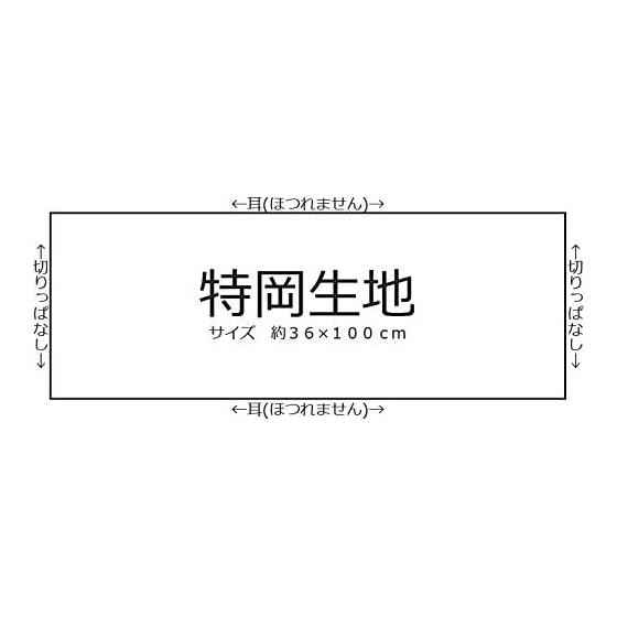 Premium White Plain Tenugui Towel - High Quality Tokkaori Fabric, Approx. 36x100cm (10 pcs) - Senshu Made