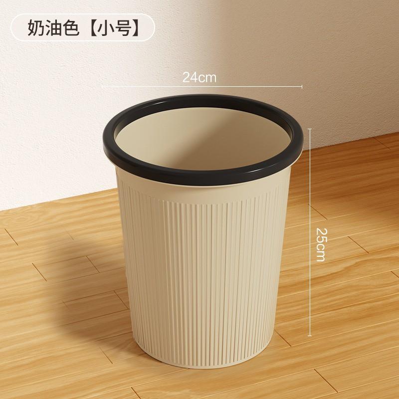 Large Capacity Plastic Trash Can Kitchen Living Room Bathroom Office Indoor Use 16L Round Bin