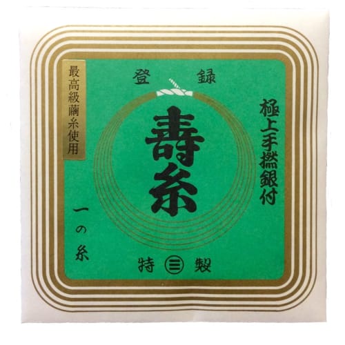 

Shamisen No. 1 Silk String Marusan Hashimoto Kotobuki String (Top Quality No. 18)