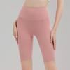 Women's High-Waist Naked Feel Yoga Biker Shorts