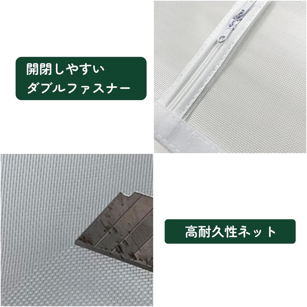 COZENTA Pet Gate, Screen Door Type, Dog, Cat, and Baby Escape Prevention, Velcro Attachment (White, 80x210cm)