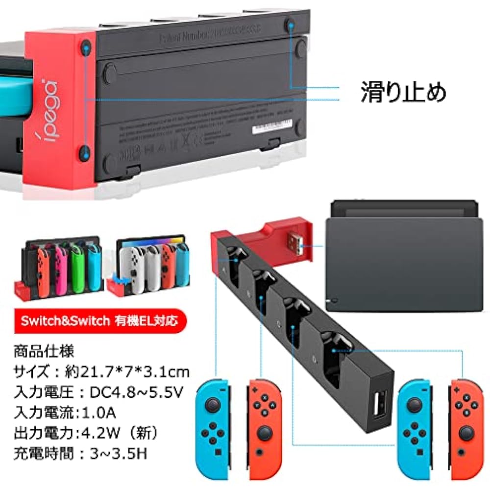 Switch & Switch OLED Joy Con Charging Stand for Tomistan Joy Con, Compatible with Charging Switch...