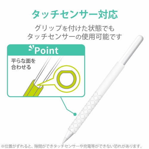 ELECOM Apple Pencil Exclusive (2nd Generation) Thin Shaft Type Slim Grip Hold Type Clear TB-APE2GNHDCR