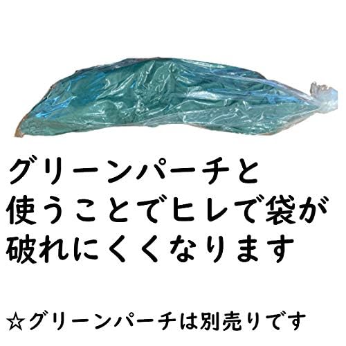 Paper Courier Fish Bags, Yellowtail Tuna Plastic Fishing Bags, Long Fishing Bags, 30cm x 100cm, 0.045mm Thick, 100 Bags