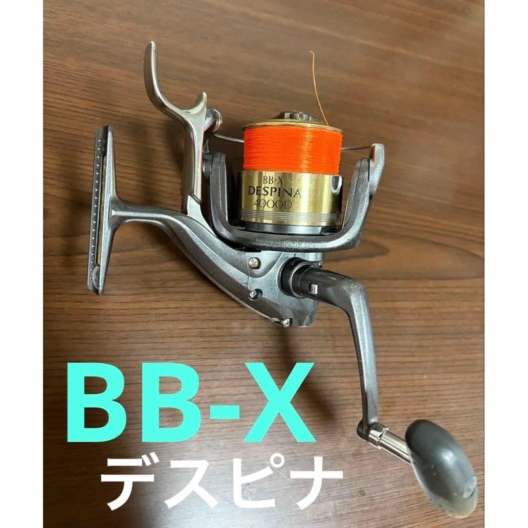 Used Rare item BB-X Despina 4000D
