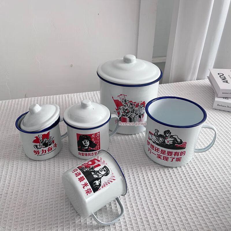 Anmu Vintage Enamel Slogan Mug
