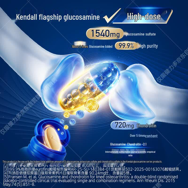 Tomson By-Health JianLiDuo Glucosamine Chondroitin Calcium Tablets