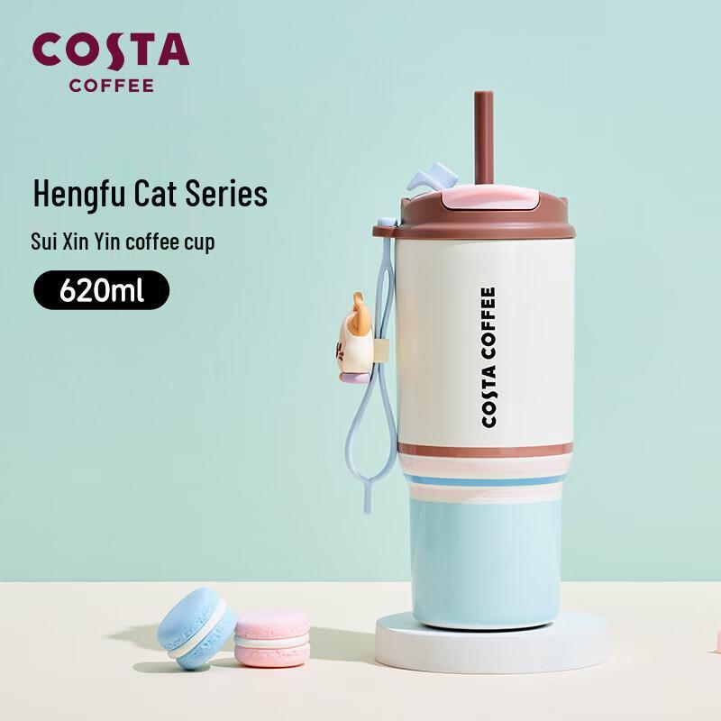 COSTA Lucky Cat Coffee Tumbler