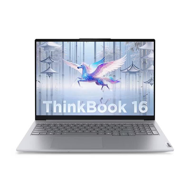 Lenovo ThinkBook 16 Ryzen R7-H255 Laptop (CN version)