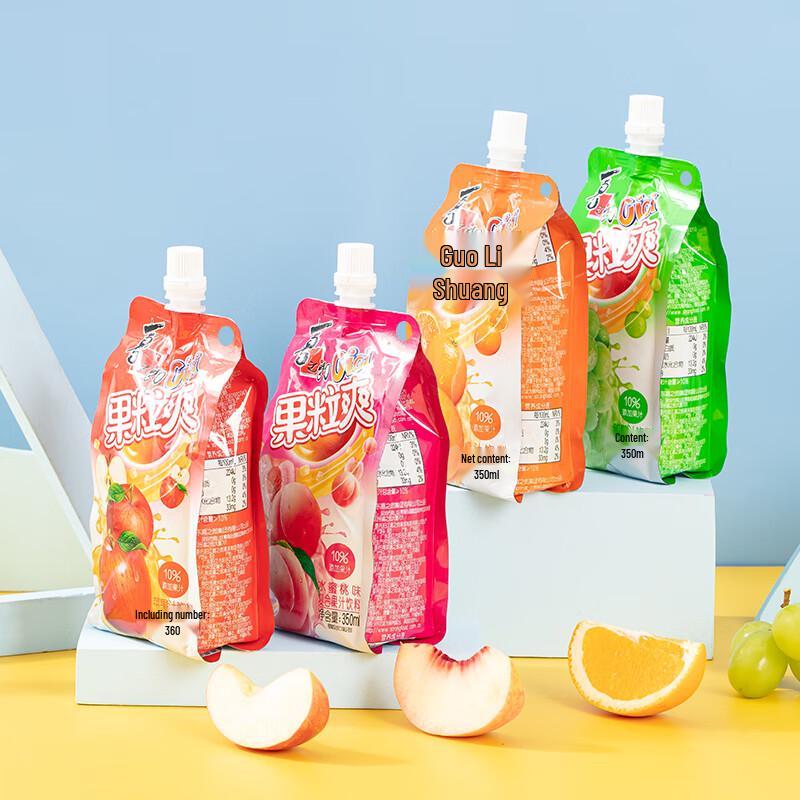 Xizhilang Cici Orange Fruit Drink