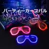 Set of Illuminated Party LED Perfect for New Photo Costumes for Kids and and Concerts [ziyue] 10-Piece Glasses, Lights, Birthdays, Karaoke, Christmas,