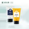 Long Hair Xiaozhai Shampoo & Conditioner Set