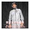 [Arashiyama] Super Reflective & Light Waterproof Windbreaker Jacket for Running & Cycling, with Adjustable Hood, for Mountain Climbing & Festivals,