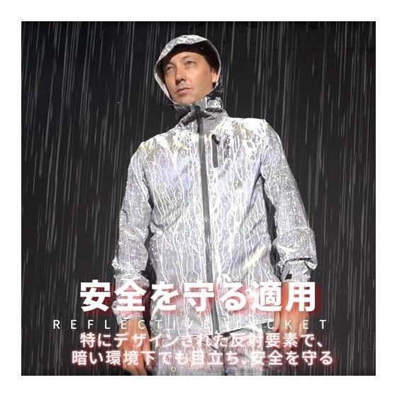 [Arashiyama] Super Reflective & Light Waterproof Windbreaker Jacket for Running & Cycling, with Adjustable Hood, for Mountain Climbing & Festivals,