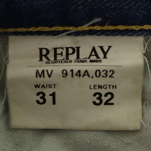Replay Button Fly Straight Denim Pants W31 Blue Jeans Men's Used
