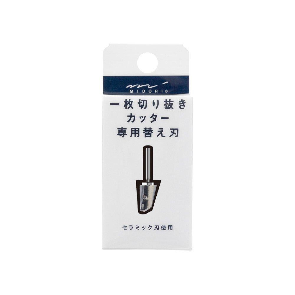 MIDORI Replacement Blade for One-Sheet Cutting Cutter