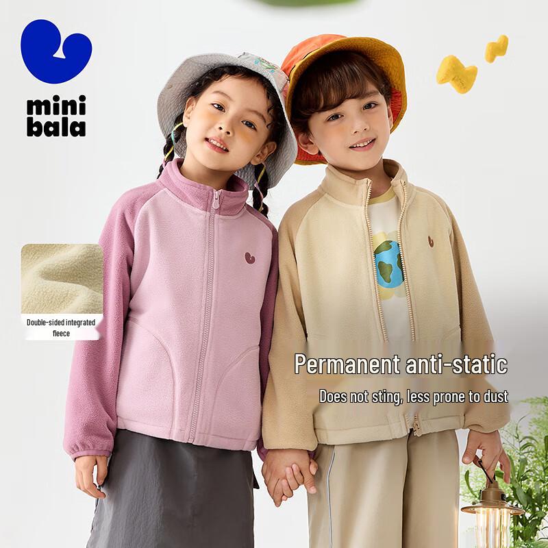 Mini Balabala Kids Anti-static Plush Warm Coat 120