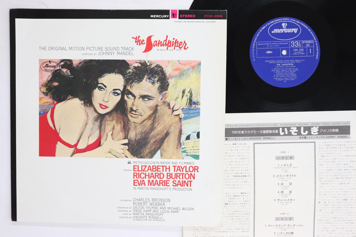 

LP Record OST JOHNNY MANDEL Sandpiper FDX288 MERCURY 1975 Japan Soundtracks Musicals Used