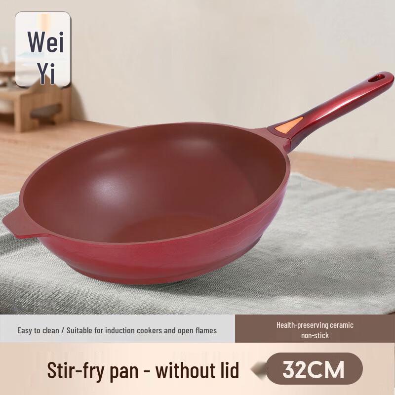 Weiyi Ceramic Non-stick Wok