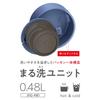 stopper and dishwasher Vacuum Insulated Portable Mug 480ml Ash Blue Easy to clean all parts dishwasher stainless steel lightweight and compact ASB