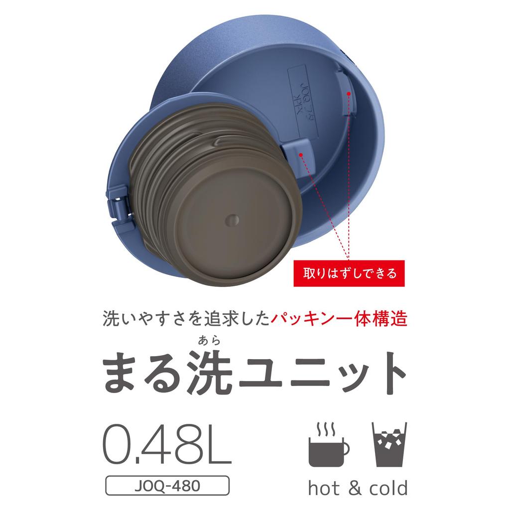 stopper and dishwasher Vacuum Insulated Portable Mug 480ml Ash Blue Easy to clean all parts dishwasher stainless steel lightweight and compact ASB