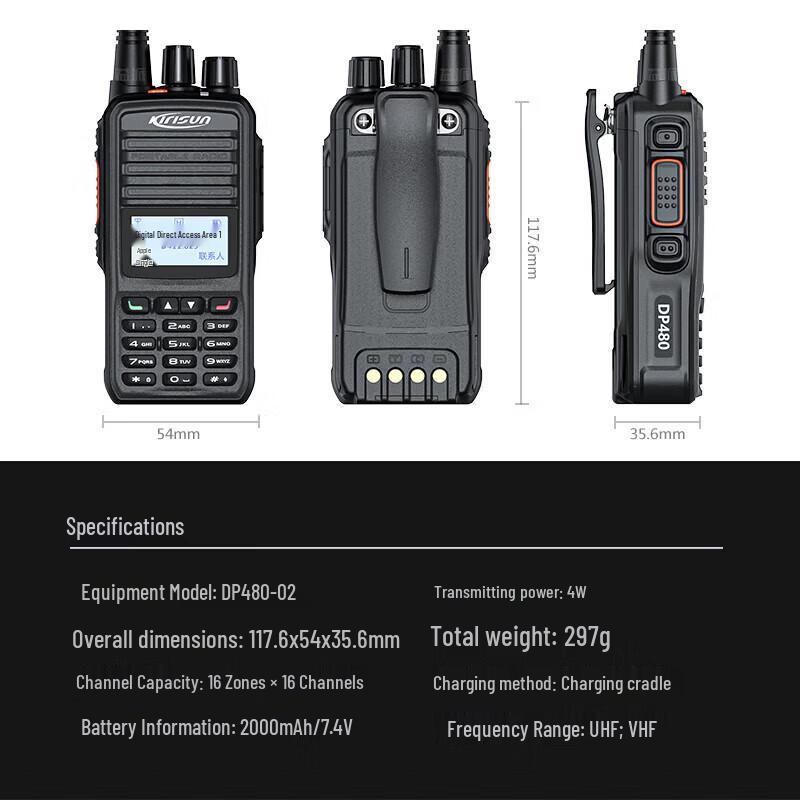 Kelisun DP480-02 Digital Analog DMR/PDT Walkie-Talkie (CN version)