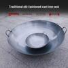 PuPan Traditional Wrought Iron Chef Wok