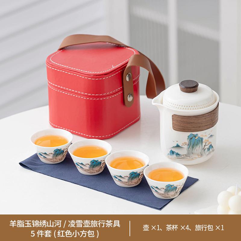 Travel Tea Set Small Set Portable Express Cup Outdoor Camping Kung Fu Tea Set Teapot Teacup Business Gift