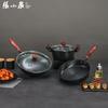 Zhang Xiaoquan Black Gold Eisen Wok Set