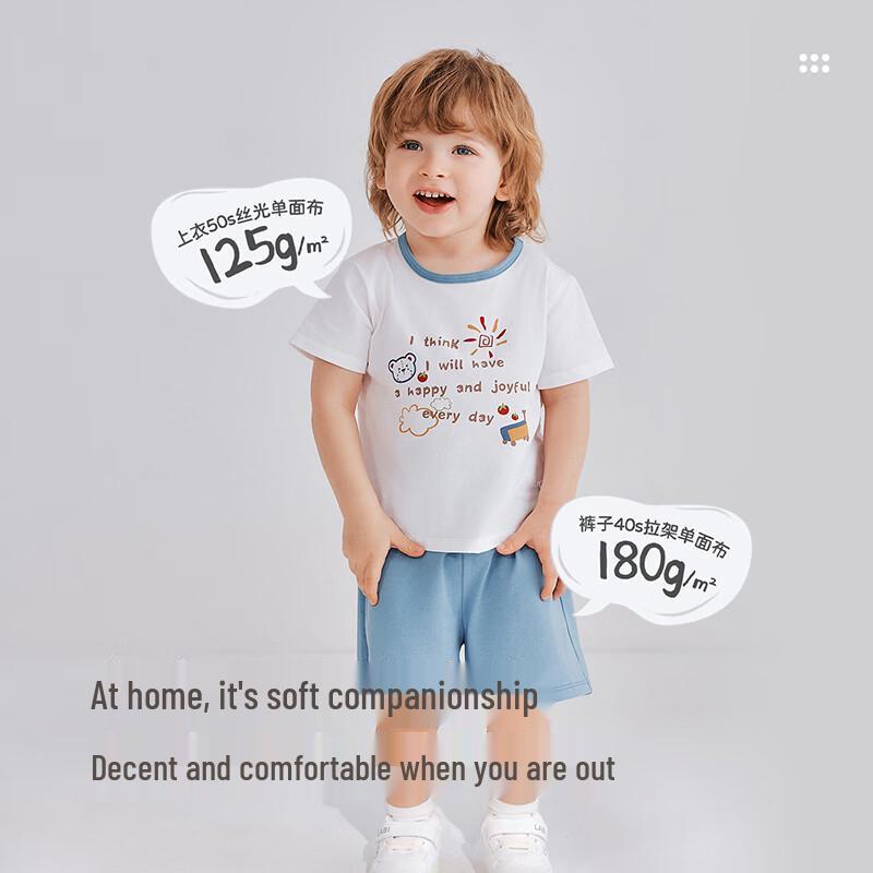 Rabi Children's Summer Short Sleeve Shorts Casual Sports Set