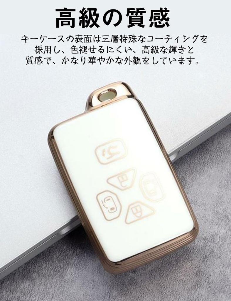 LETINGFAR Key Case for Toyota, Smart Key Case, Key Cover, Soft TPU Material, 5