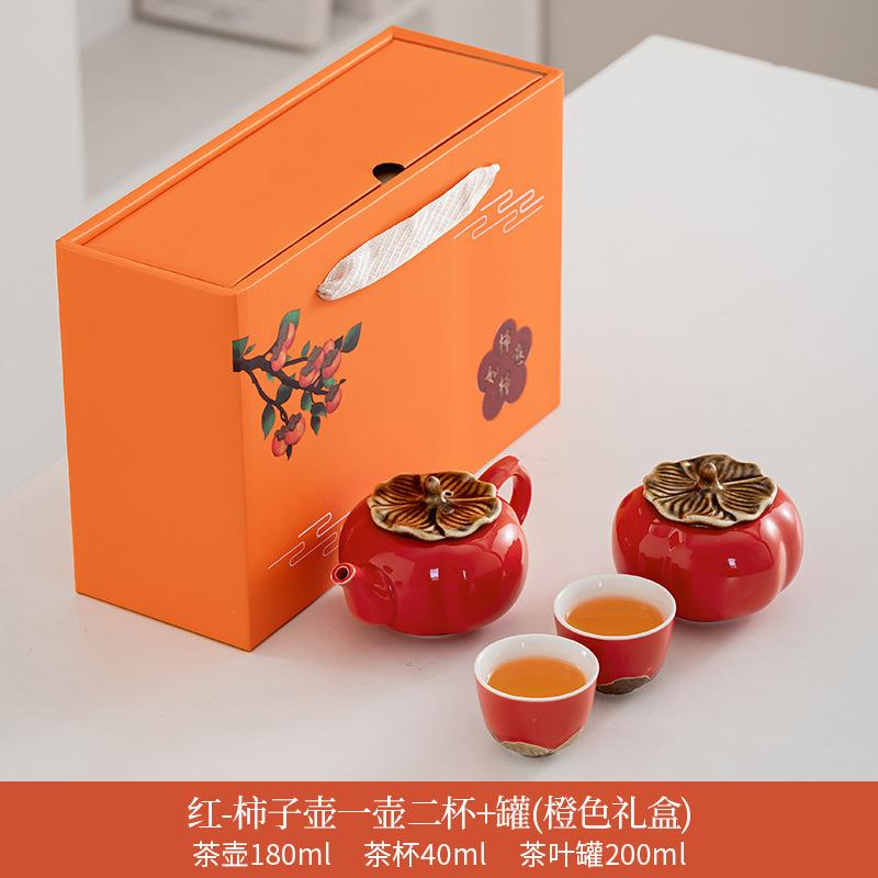 Persimmon Ruyi Ceramic Gifts Tea Set Complete Set Everything Teapot Set Gift Box Gifts