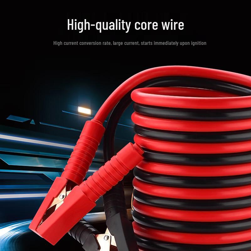 Emergency Jumper Cables