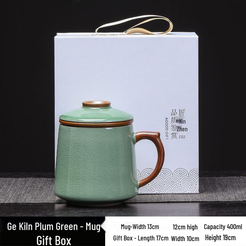 

Chaxun Ge Kiln Office Tea Cup