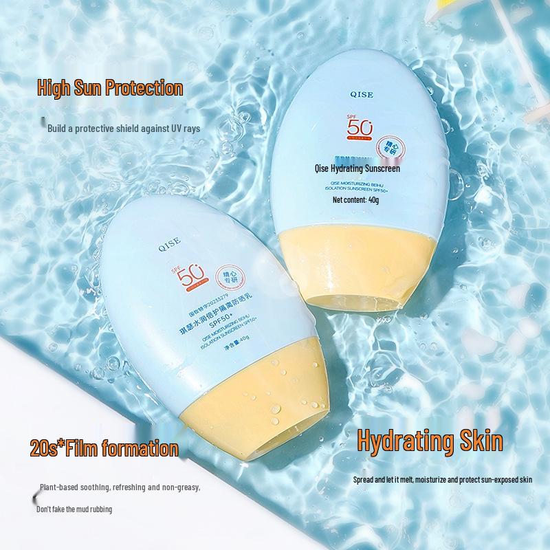 Genuine Qise Egg-Shaped Waterproof Sunscreen for Military Training & Students