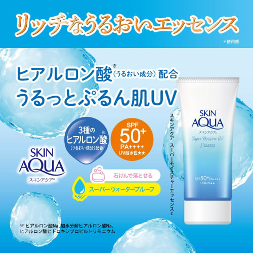 Skin Aqua Super Moisture Essence opalovací krém SPF50+ PA++++ 80g