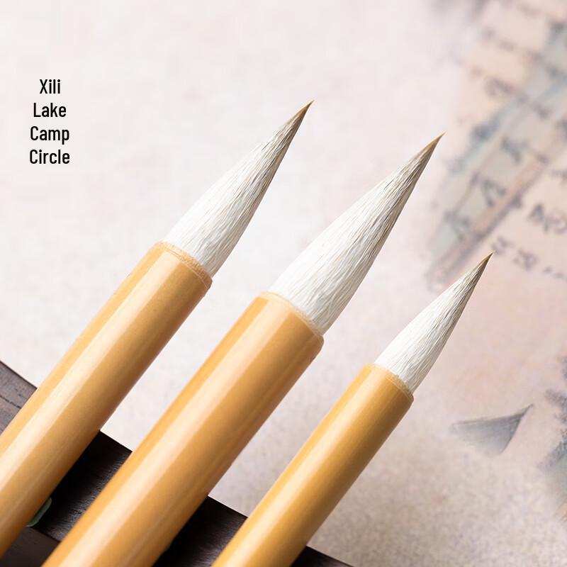 Shanlian Baiyun Blended Hair Calligraphy Brush Set