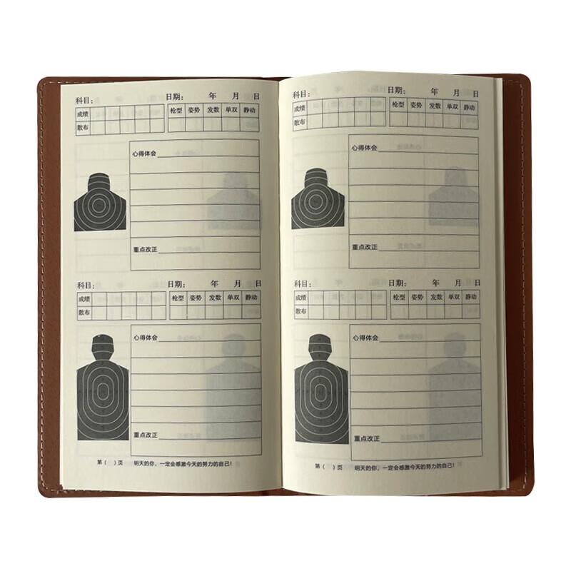 

Xuefenghu Target Practice Record Book