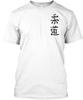 Sunrise Judo Club Apparel T-Shirt Made In the USA Size S To 5XL