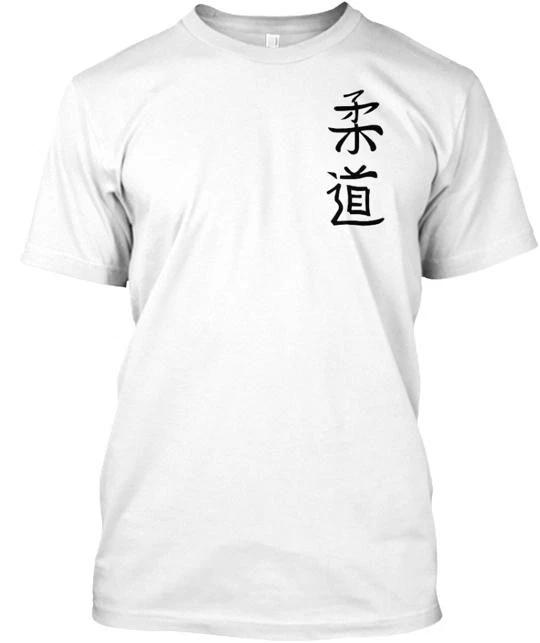 Sunrise Judo Club Apparel T-Shirt Made in the USA Size S to 5XL L