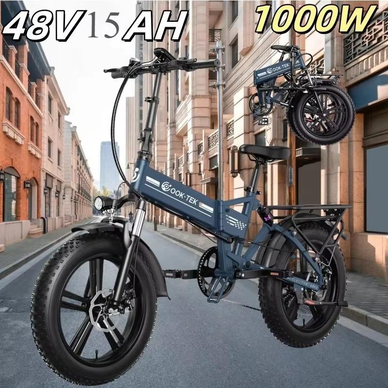 E20 Commuter E Bike 1000W15Ah Battery 50km Range Electric Bicycle Foldable and Lightweight Suitable Urban Travel Electric Bike