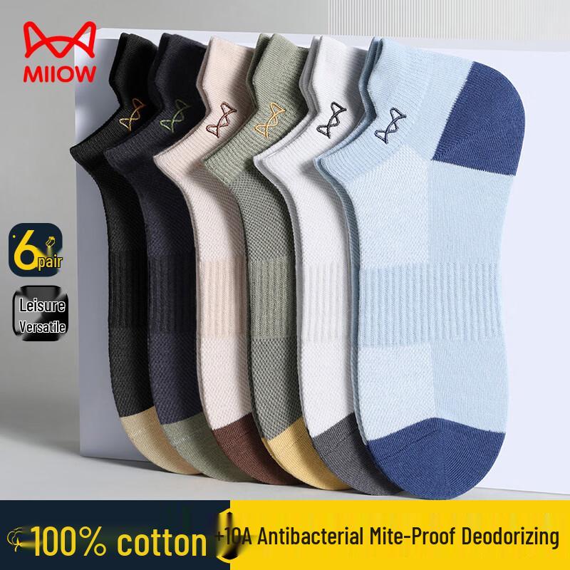 MaoRen Men s 100% Cotton Breathable Boat Socks One Size