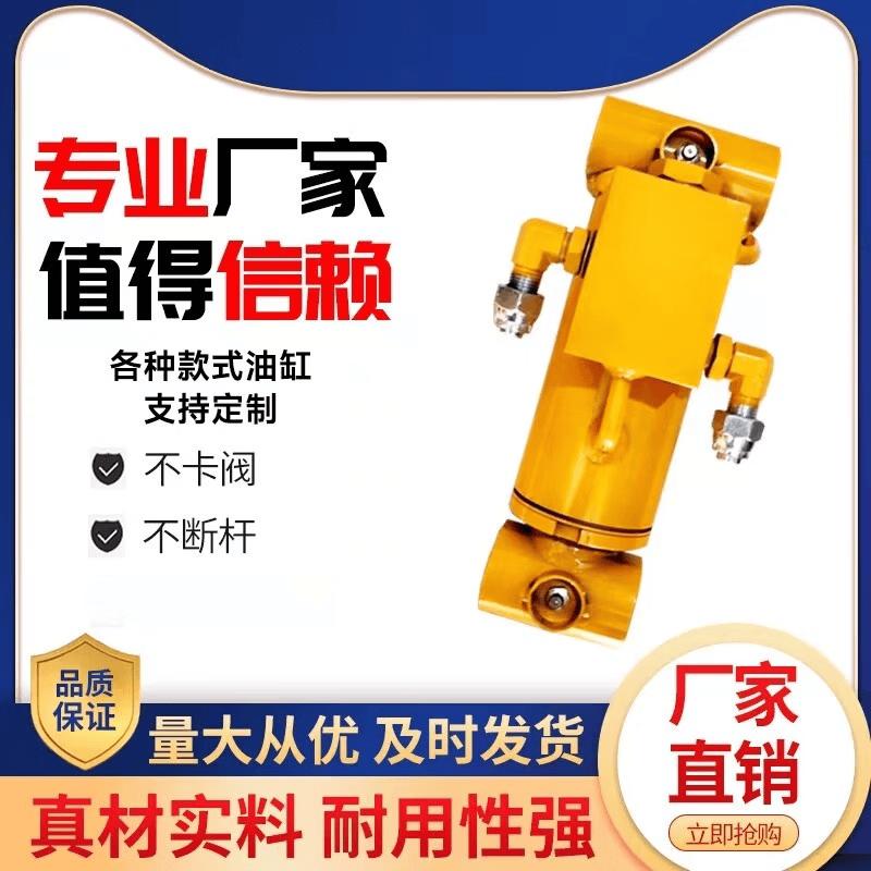 Yunduo 19-23T Excavator Quick Coupler Hydraulic Cylinder