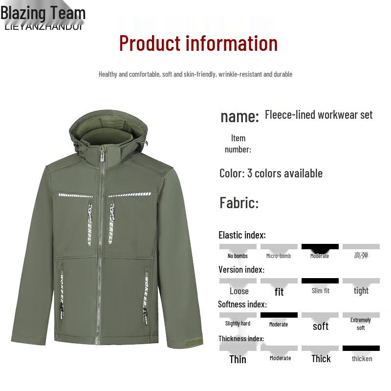 Set de lucru din fleece camuflaj cu glugă pentru bărbați