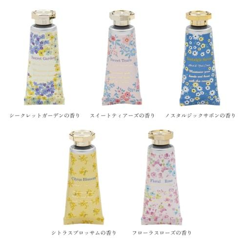 Koji Company Hand & Nail Cream (5-Piece Set) Gift Boxed Set of 5 Scents: Flower Pink, 5ml X 5 Bottles (Product Number: 172721)