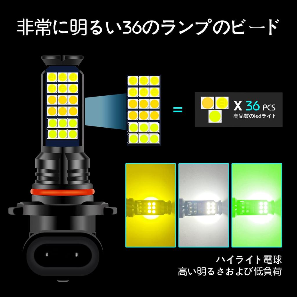 KaiDengZhe hb4/9006 LED Fog Lamp, 3 Color Switching, Pure White/Yellow/Lime Green, 36 Rows SMD