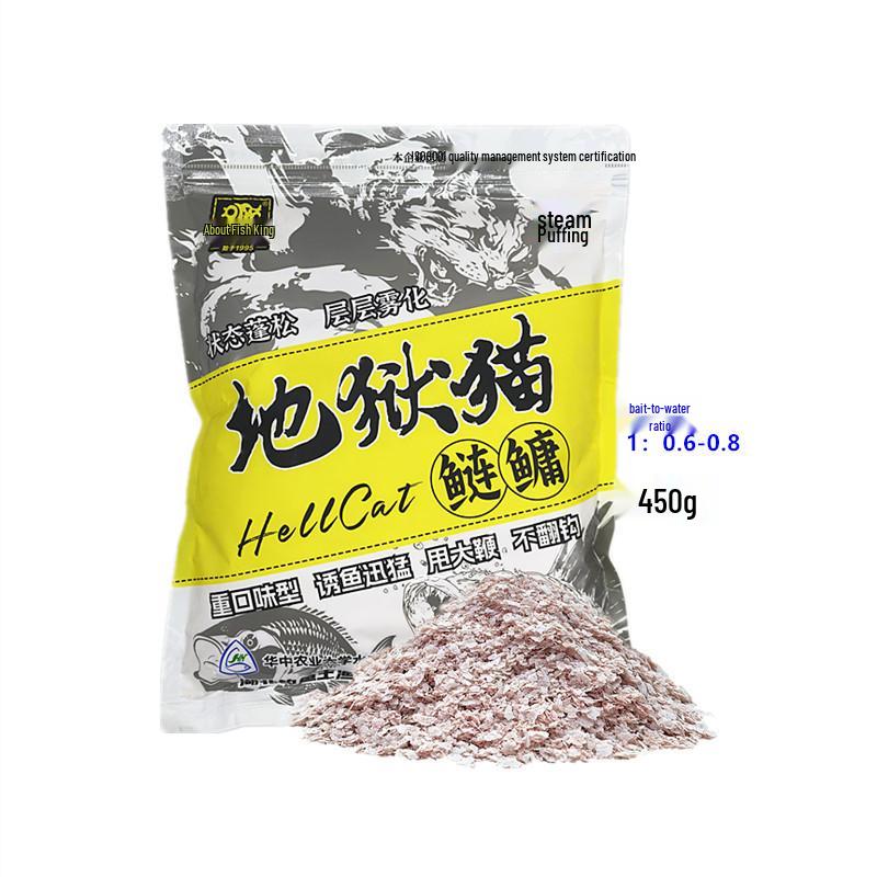 Fishing King Hell Cat Bait for Grass Carp, Bighead Carp, Silver Carp, & White Carp – Heavy Flavor, Big Whip, Fat Head Fish Float – 26 Pieces per Box Bag